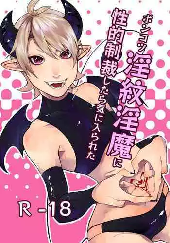 すばらしき新世界 01-03