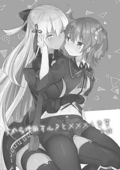 Ima kara Okita Alter to XXX Shimasu