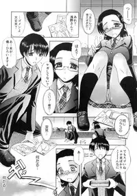 [LAZY CLUB] SOUZOU IJOU MOUSOU MIMAN