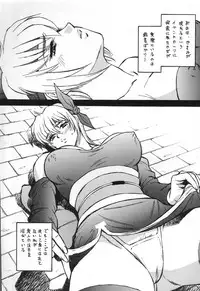 [Okachimentaiko, Rippadou (Various)] NEXT Climax Magazine 4 (Various)