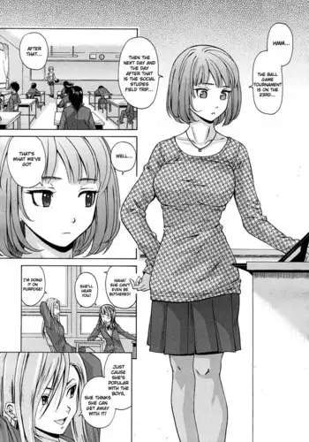 アソコに不時着→即Ｈ～アイツの姉貴面がとろとろになるまで～（フルカラー）