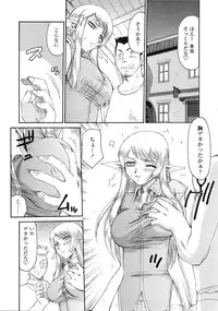 COMIC Tenma 2009-04