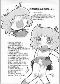 (C66) [Bronco Hitoritabi (Various)] Chou Super Tawawa Densetsu (Kenran Butousai The Mars Daybreak, Legendz: Tale of the Dragon Kings)