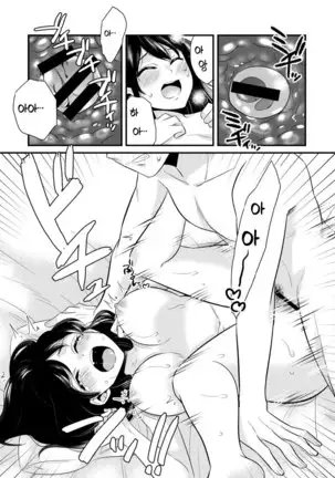 Anata ni Agetai｜너에게 주고싶어