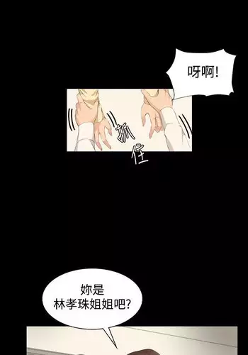 ??? 8-11? Chinese