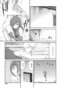 COMIC TENMA 2007-01