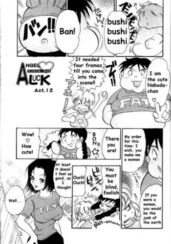 妖女館の日常 第三話 中文翻譯