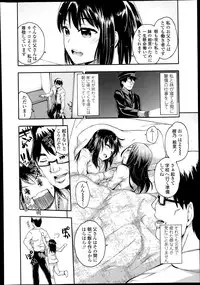 COMIC LO 2013-10 Vol. 115