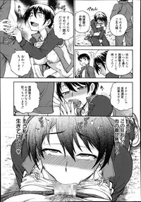 Manga Bangaichi 2014-11