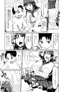 COMIC X-EROS #38