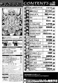 COMIC MEGAPLUS 2007-12 Vol.50