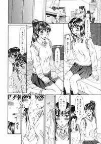 COMIC 0EX Vol. 12 2008-12