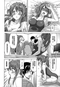 [Otono Natsu] Wonderful Days ~17-nin no Shojo to Inu~ [Chinese] [無邪気漢化組]