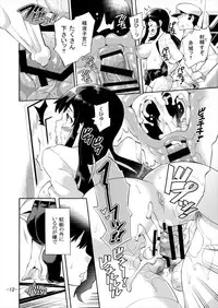 [Jabara Yane (Sakai Nayuta)] Ikkousen -Nirin ni Soeshi wa- (Kantai Collection -KanColle-)