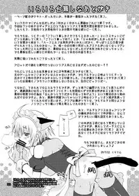 [Akunomangakarenmei (Clarin)] Akumanga-Daioh Symphonia Ratatosk no Kishi 2 (Tales of Symphonia) [Digital]