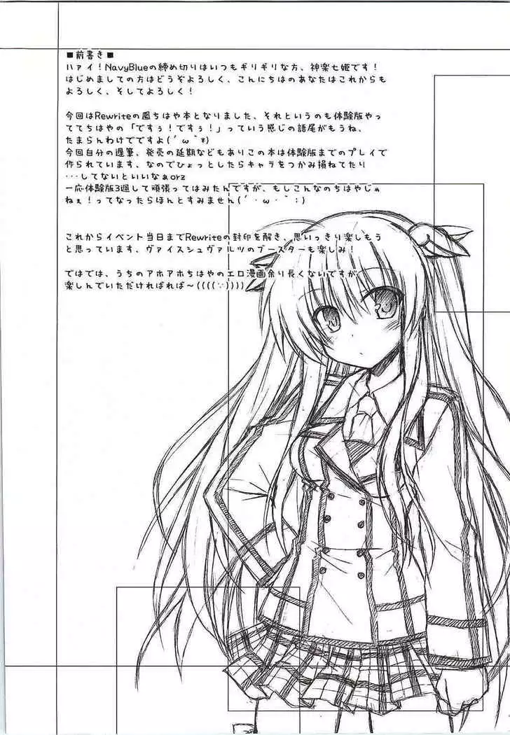 --ちはやWARNING!!