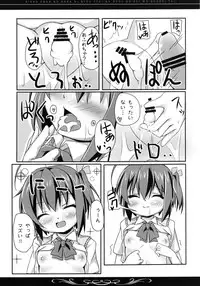 [TrinkeT (Karaage3)] Rikka-chan no Naka ni, Byouteki na Ryou no Sei o Sosogitai! (Chuunibyou Demo Koi ga Shitai!) [Digital]