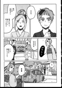 [Anthology]Yuri Koi Volume 5