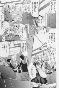 ANGEL Club 2011-01