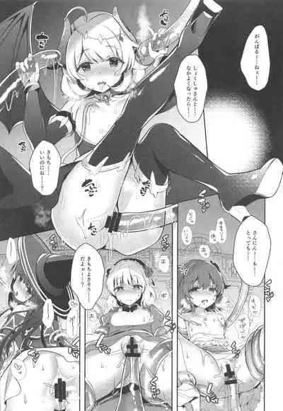 [Junginboshi (Takashina Asahi)] Daimaou Kozue-chan Kara wa Negerarenai! (THE IDOLM@STER CINDERELLA GIRLS)