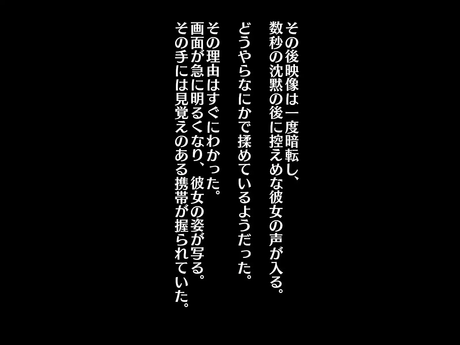 Enkyori Renai Chuu no Kanojo kara Totsuzen Todoita Video Letter ~Saiminjutsushi ni Netorareta Kanojo~