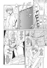 [Sunakawa Tara] Sexualizm [English] [SaHa]