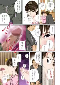 [SS-BRAIN] Koibito ja...nai. Seto Karen Hen [Chinese] [魔劍个人汉化]