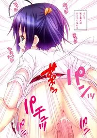 (C83) [milkberry (Kisaragi Miyu)] Chuunibyou Dakedo Ai sae Areba Kankeinai yo ne! (Chuunibyou Demo Koi ga Shitai!)