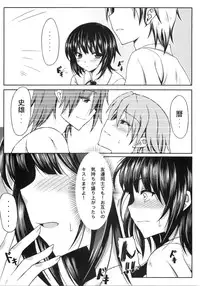 [Mugen Jirai (Mushi)] Boku wa Yozora to Riajuu ni Naritai (Boku wa Tomodachi ga Sukunai)