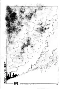 [Mimuda Ryouzou] Angelita