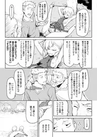 COMIC Unreal 2018-04 Vol. 72 [Digital]