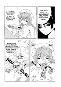 [St. Rio] AVIVA 5 (Chobits) [English] [EHCOVE]