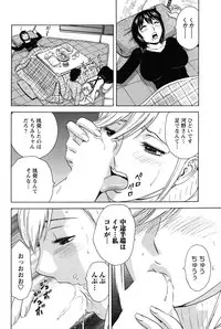 Men's Young 2010-03