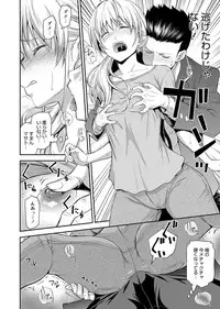 Web Manga Bangaichi Vol. 1 [Digital]