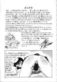 (C58) [Pucchin Purin Kikaku (Various)] SPANKING PARTY SLAP FOUR