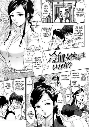 How About A Cold-blooded Female Teacher?