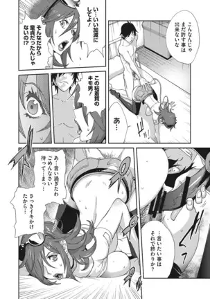 Nyuugyaku no Rudbeckia ~Etsuraku no Diary~