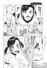 COMIC MEGAPLUS 2007-04 Vol.42