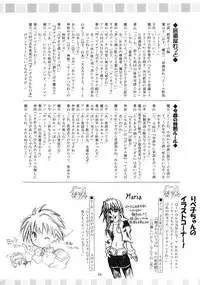 (CR35) [RED RIBBON REVENGER (Various)] Genmu (Various)