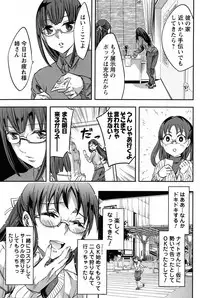 Men's Young 2010-03