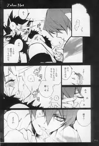 (C66) [Rapan (Himuro Shizuku)] Shirohebisan to Kuronekokun 1 | White Snake & Black Cat 1 (Yu-Gi-Oh!)