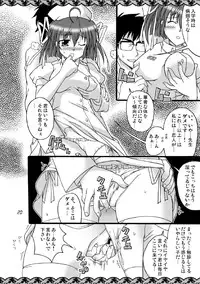 [Mikouken 2nd] D.C.2nd Dai 8 gakushou {D.C.P.K.}