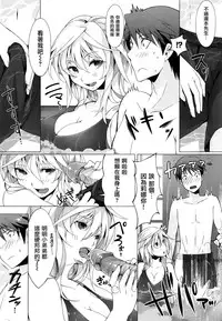 [Pyon-Kti] Punikano [Chinese] [无毒汉化组] [Decensored]
