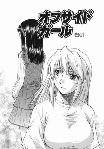 [FSI] 隣の金髪さん