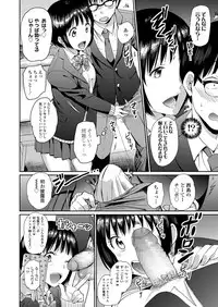 COMIC Koh 2018-03 [Digital]