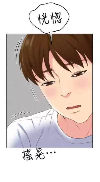 朋友的姐姐 1-42