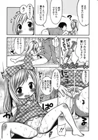 Girls forM Vol. 03