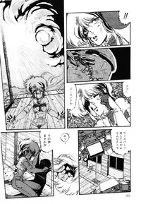 [Aran Rei] Patoraiza3 vol.2