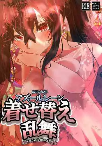Hazubando Taihou 3 (Azumanga-Daioh)