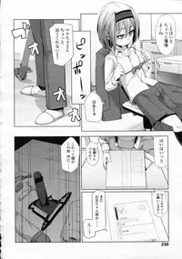 Girls forM Vol.05
